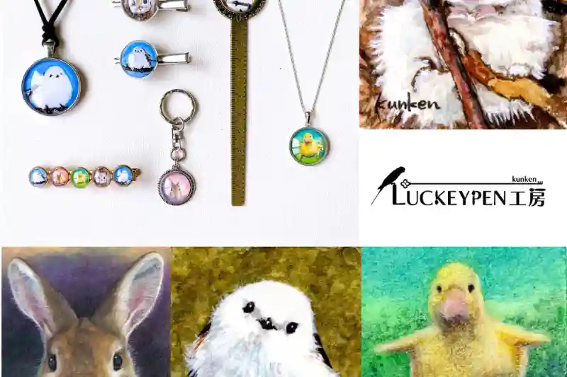 LUCKEYPEN工房のメイン画像